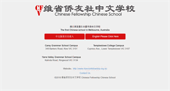 Desktop Screenshot of chinesefellowship.org.au