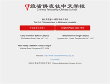 Tablet Screenshot of chinesefellowship.org.au